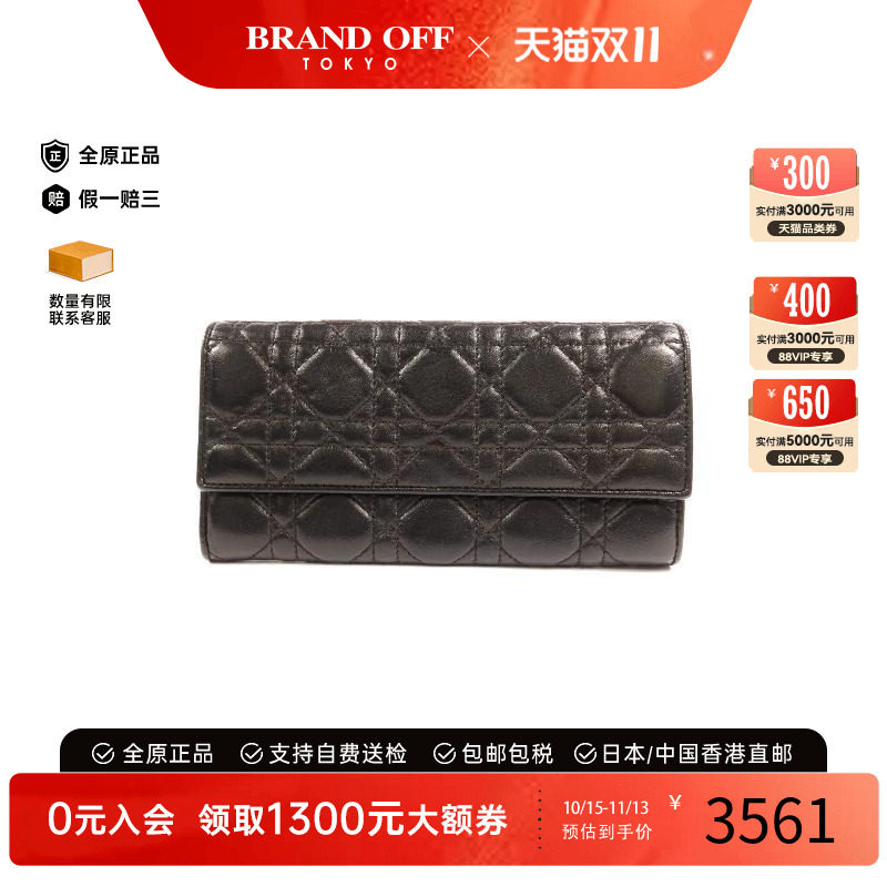 中古Dior迪奥长钱包レディース