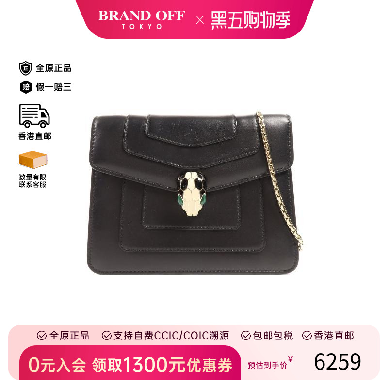 中古Bvlgari宝格丽斜挎包
