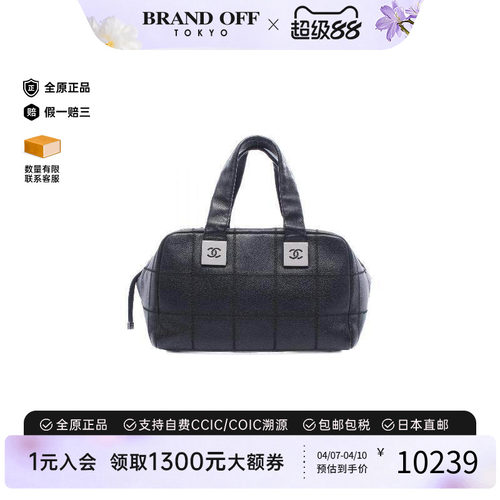 中古Chanel香奈儿手提包