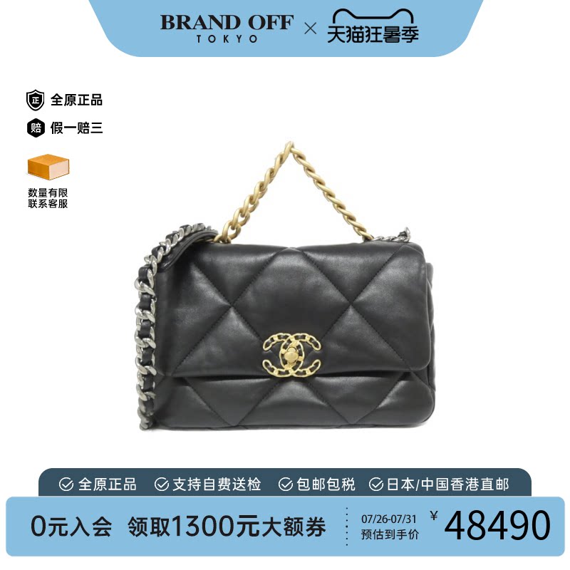 中古CHANEL香奈儿小羊皮斜挎包