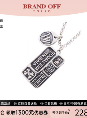 中古VivienneWestwood薇薇安