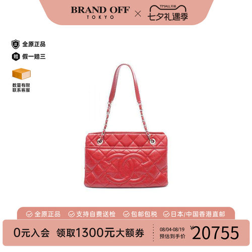 中古Chanel香奈儿托特包
