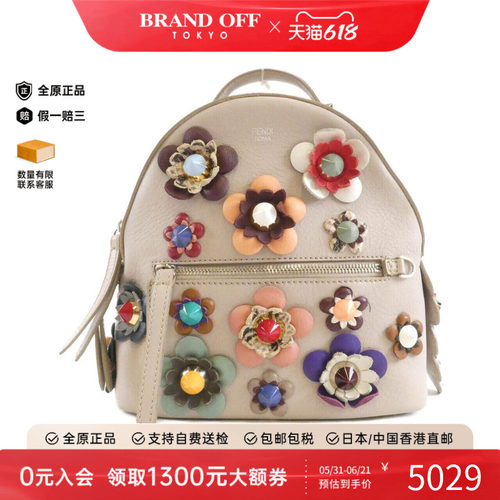 中古FENDI芬迪女包双肩包