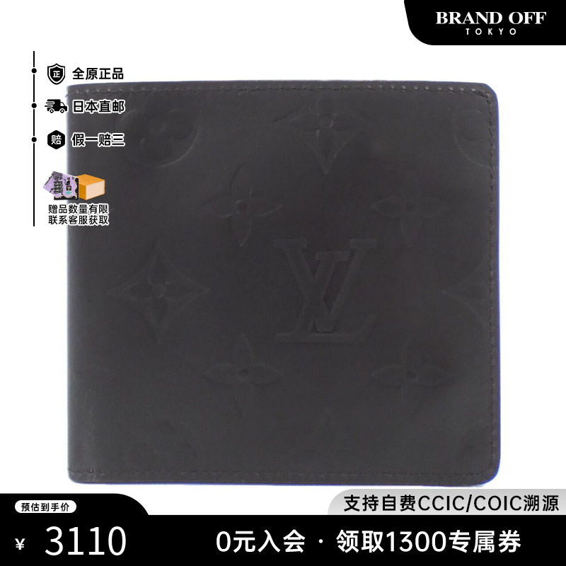 中古LV路易威登A级95新短款钱包
