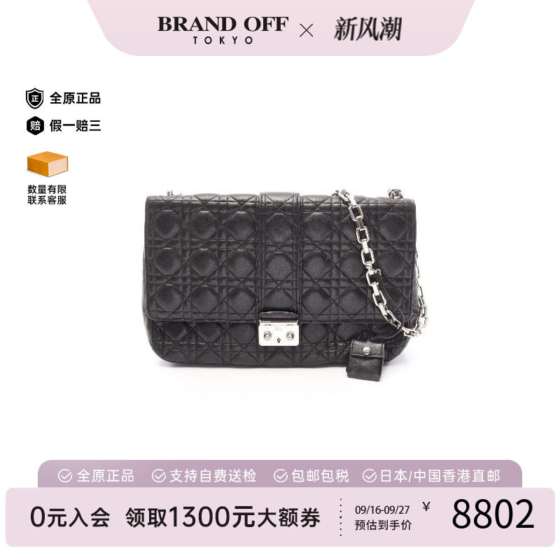 中古Dior迪奥单肩包レディース
