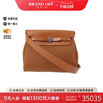 中古Hermes爱马仕单肩包