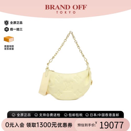 中古LV路易威登斜挎包女包