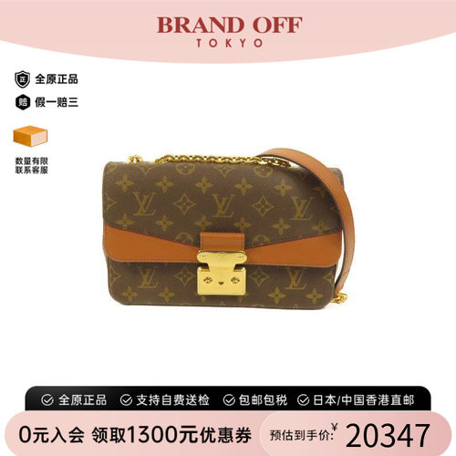 中古LV路易威登斜挎包レディース