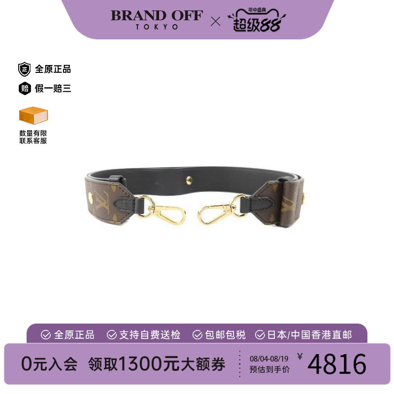 中古-日本进口LV路易威登其他