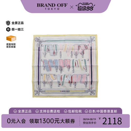 中古Hermes爱马仕围巾/丝巾