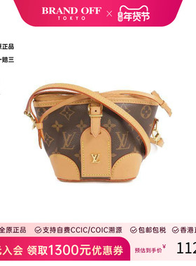 中古LV路易威登女包A级95新Noe Purse烧麦包涂层/防水帆布斜挎包