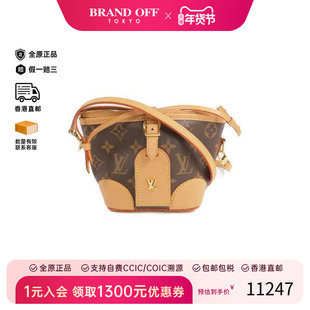 中古LV路易威登女包A级95新Noe Purse烧麦包涂层/防水帆布斜挎包
