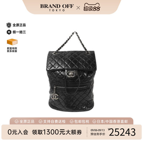 中古Chanel香奈儿双肩包