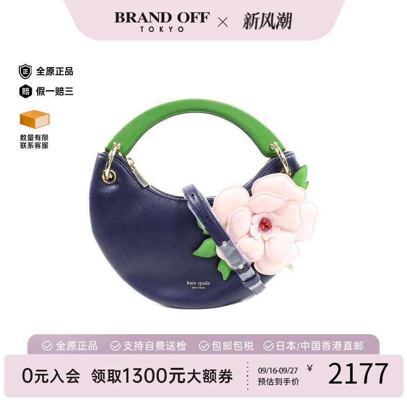 中古KateSpade凯特丝蓓斜挎包