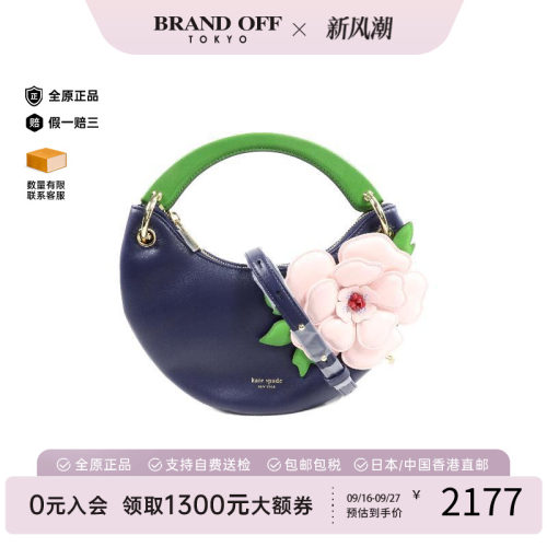 中古KateSpade凯特丝蓓斜挎包