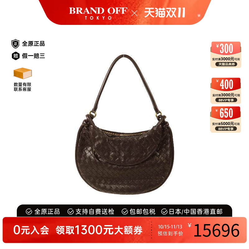 中古BottegaVeneta葆蝶家单肩包