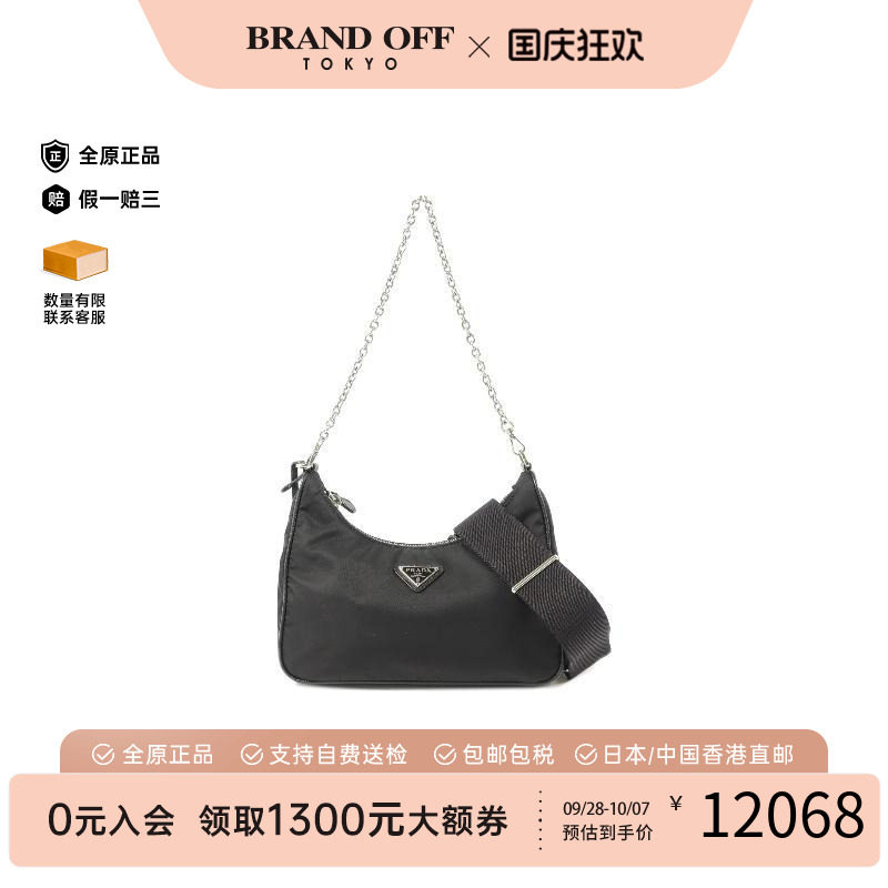 中古Prada普拉达单肩包