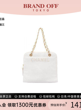 中古Chanel香奈儿女包B级9新Tote Bag托特包鱼子酱牛皮革托特包