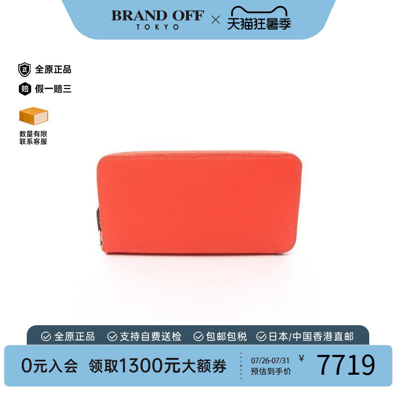 中古Hermes爱马仕长钱包