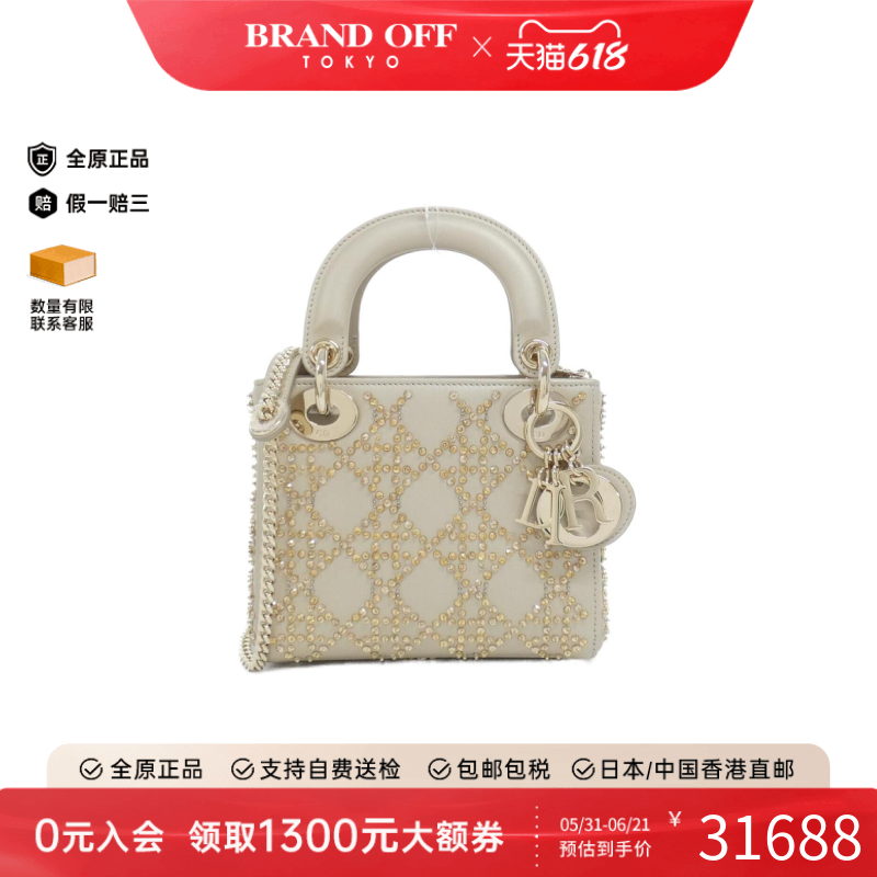 中古DIOR迪奥女包A级95新Lady Dior Mini羊皮迪奥戴妃包斜挎包