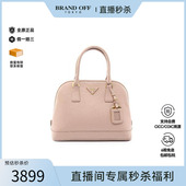 中古Prada普拉达女包B级9新Handbag手包牛皮手提包粉色正品 时尚