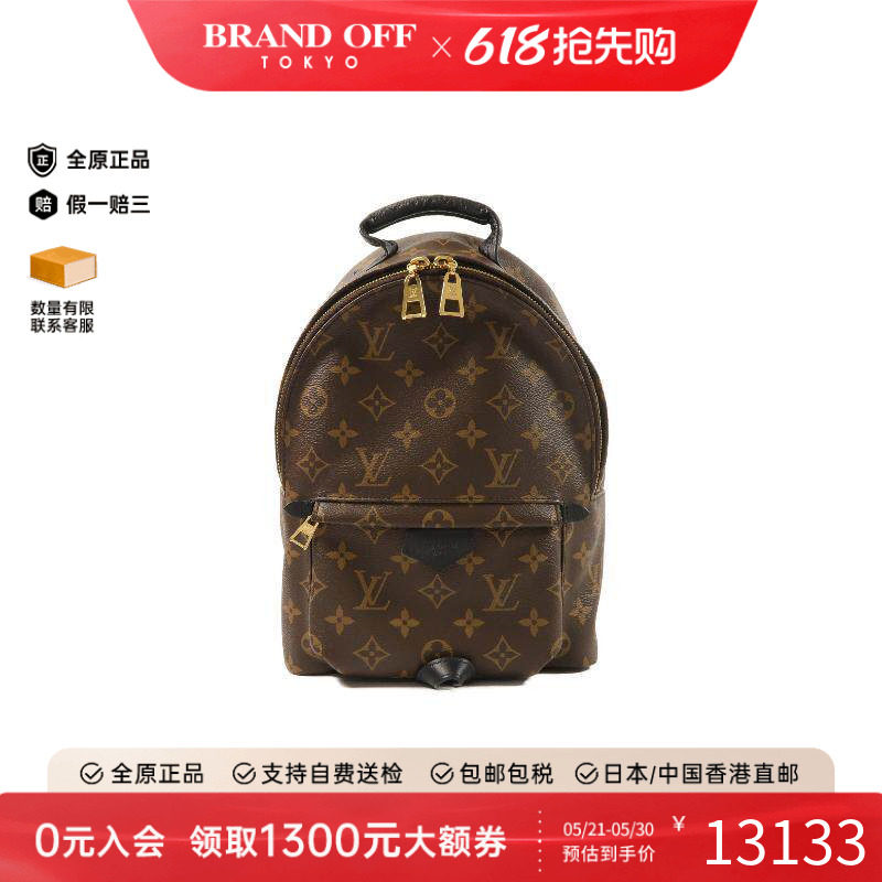 中古LV路易威登女包A级95新Backpack背包涂层/防水帆布双肩包棕色
