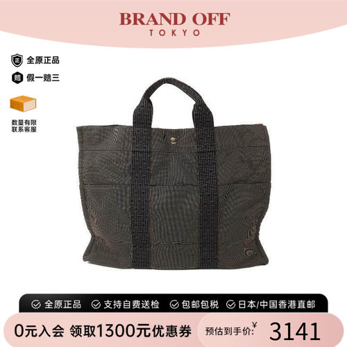 中古Hermes爱马仕托特包