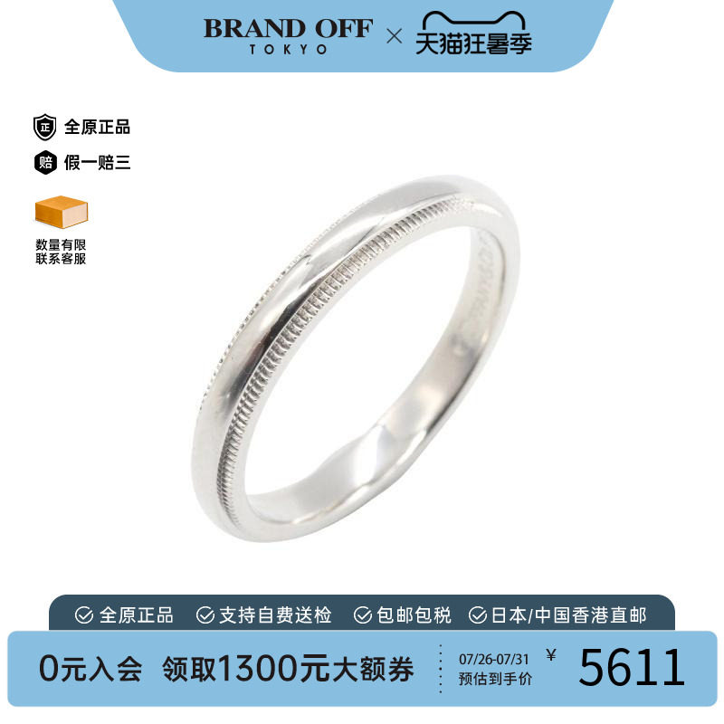 中古Tiffany&Co蒂芙尼戒指メンズ