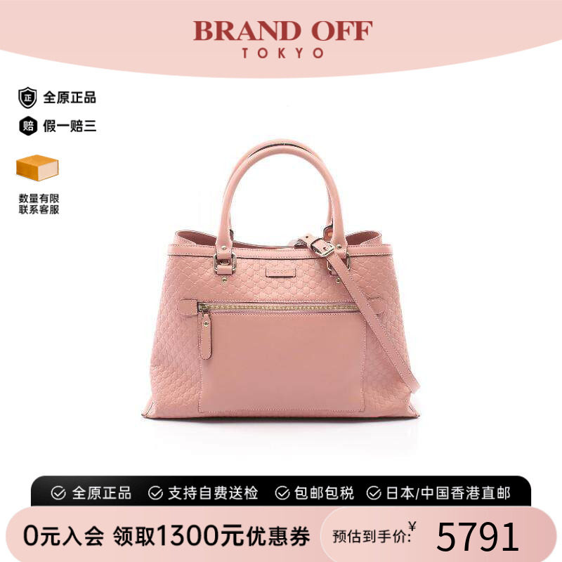 中古Gucci古驰手提包レディース