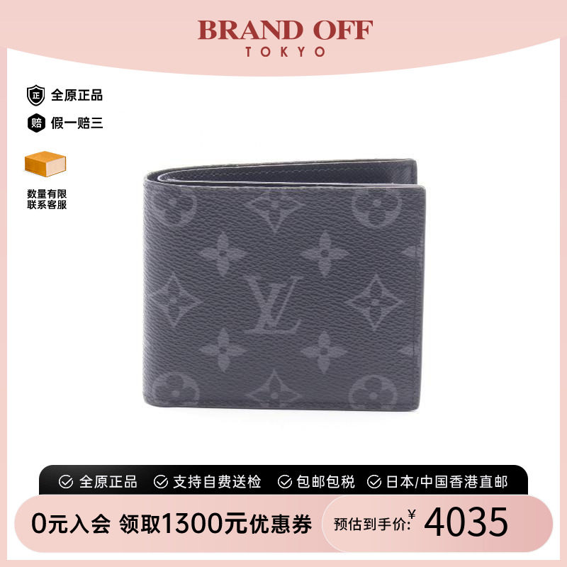 中古LV路易威登短钱包メンズ帆布图片
