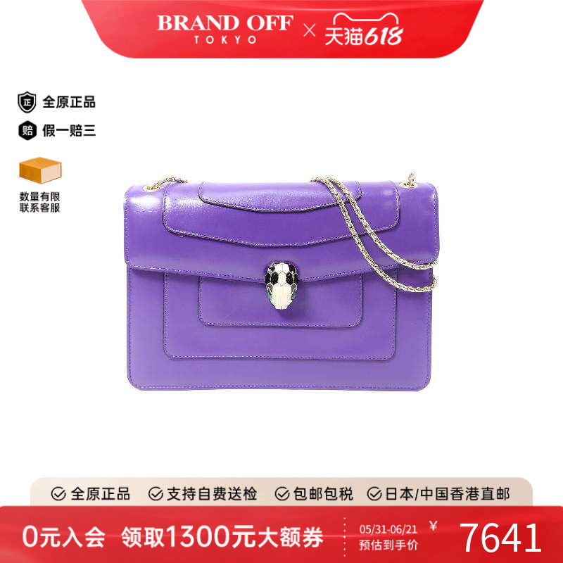 中古Bvlgari宝格丽女包A级95新Serpenti Forever珐琅蛇头包单肩包