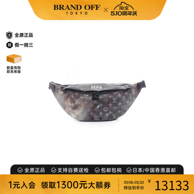 中古LV路易威登腰包メンズ