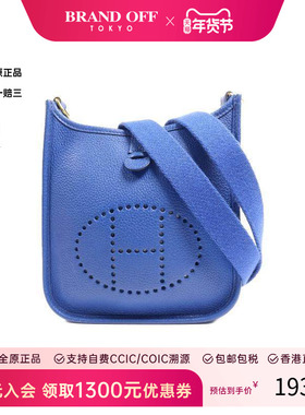 中古Hermes爱马仕女包A级95新Evelyne TPM伊芙琳 17 TPM斜挎包