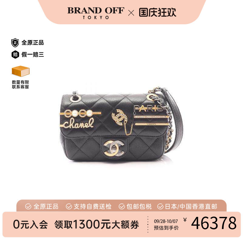 中古Chanel香奈儿单肩包