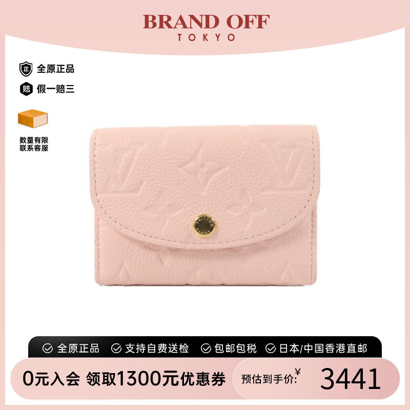中古LV路易威登零钱包レディース