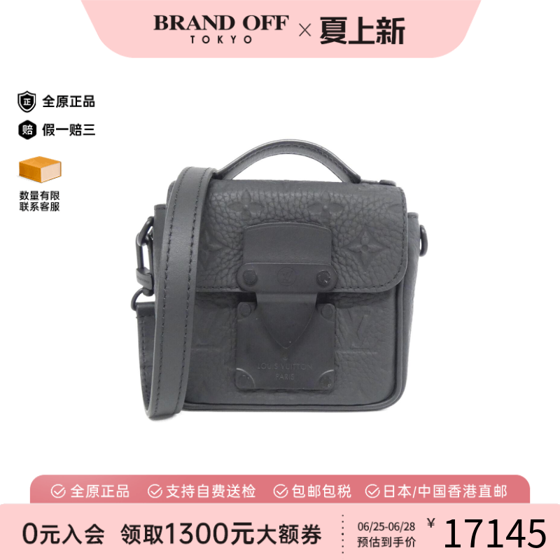 中古LV路易威登小牛皮压花男包