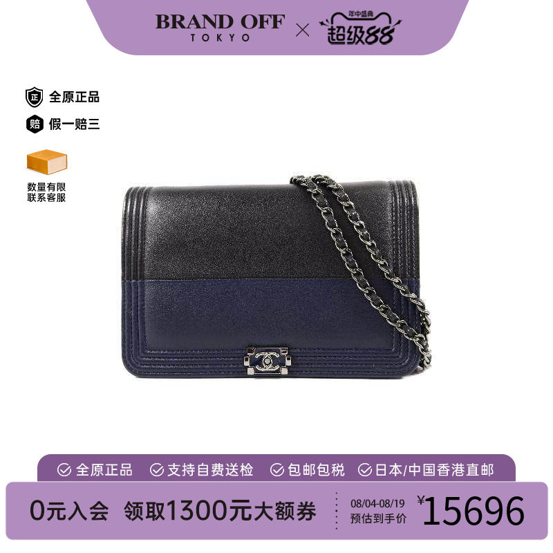 中古Chanel香奈儿斜挎包