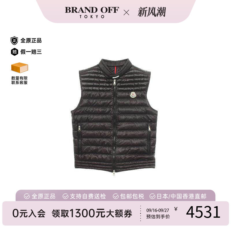 中古Moncler盟可睐外套メンズ