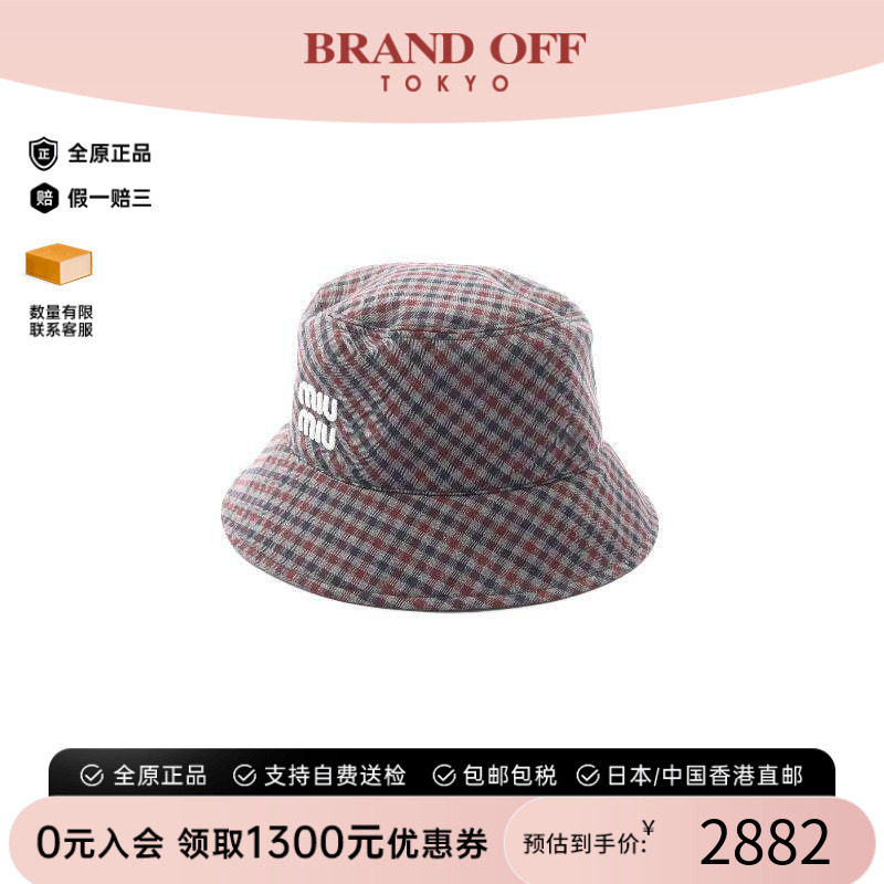 中古MiuMiu缪缪帽子レディース