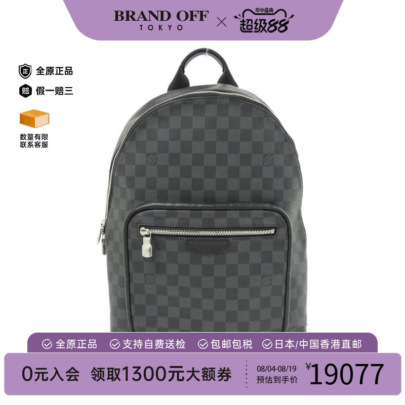 中古LV路易威登女包双肩包