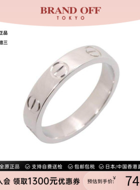 中古Cartier卡地亚戒指