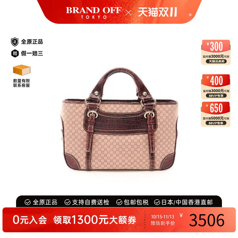 中古Celine赛琳手提包レディース