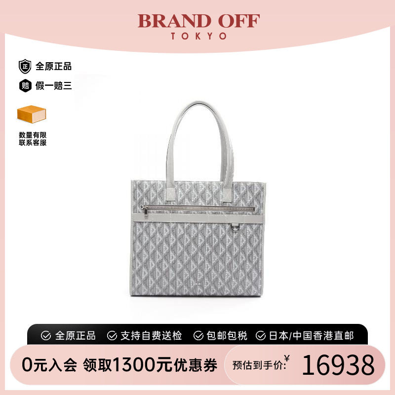 中古-日本进口Dior迪奥托特包