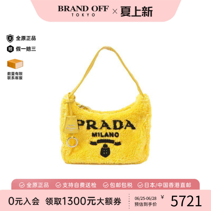 中古Prada普拉达单肩包