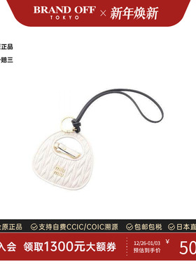 中古Miu Miu缪缪女S级99新holder持有者牛皮其他白色时尚BRANDOFF