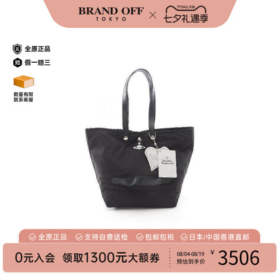 中古VivienneWestwood薇薇安