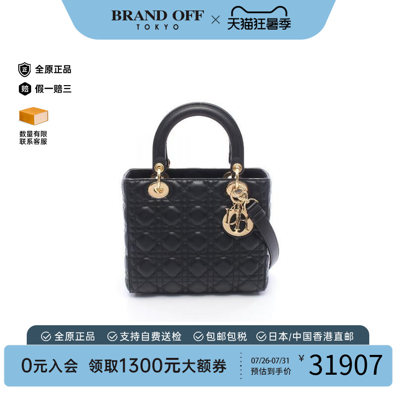 中古Dior迪奥斜挎包レディース