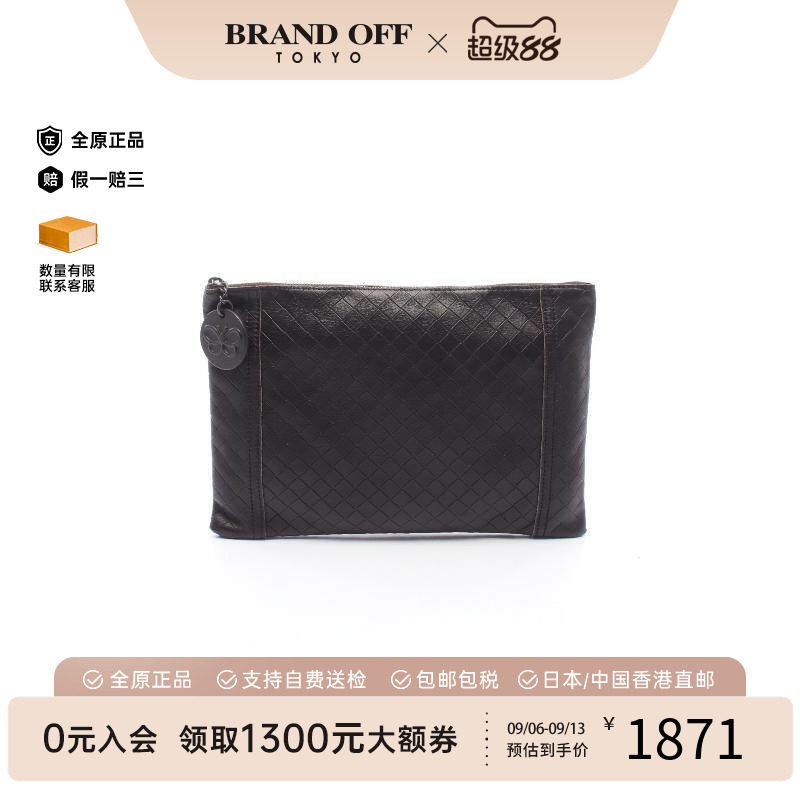中古BottegaVeneta葆蝶家手拿包