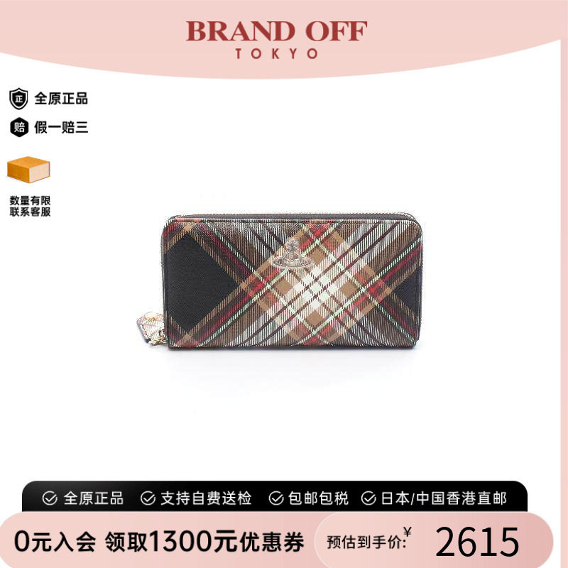 中古VivienneWestwood薇薇安