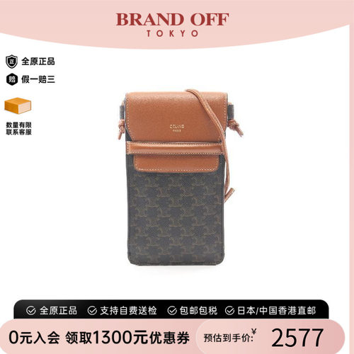 中古Celine赛琳斜挎包レディース
